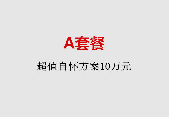 http://shenzhen.nbgk120.com/post/187.html|深圳服务项目