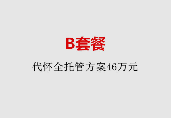 http://shenzhen.nbgk120.com/post/186.html|深圳服务项目